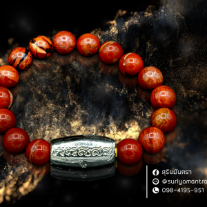 ตะกรุด รุ่น แรก วัดนิมิตโพธิญาณ