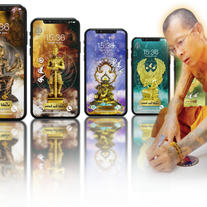 สุริยมันตรา วอลเปเปอร์ยันต์มหามงคล