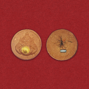 ราหู รุ่นอิ่งอ้อย