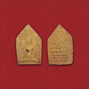 ขุนแผน รุ่น ๒