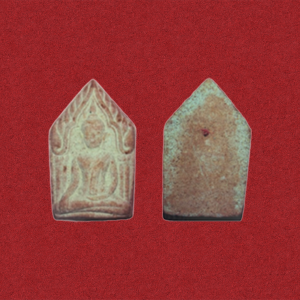 ขุนแผน รุ่น ๑ พิมพ์ใหญ่