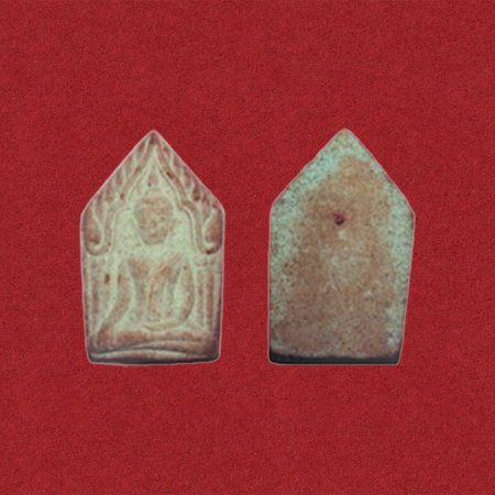 ขุนแผน รุ่น ๑ พิมพ์ใหญ่