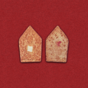 ขุนแผน รุ่น ๑ พิมพ์เล็ก