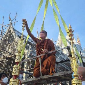 ขอเชิญร่วมทอดกฐินสามัคคี เพื่อสร้างอุโบสถ ณ วัดนิมิตโพธิญาณ