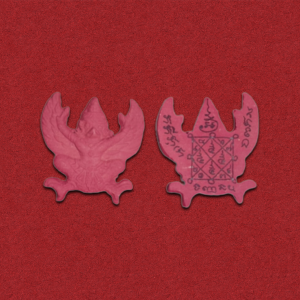 พญาครุฑ