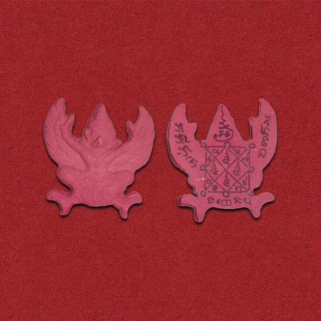 พญาครุฑ