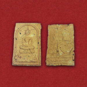 พระสมเด็จ รุ่น ๒