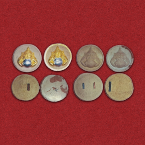 ราหู รุ่นเล็ก