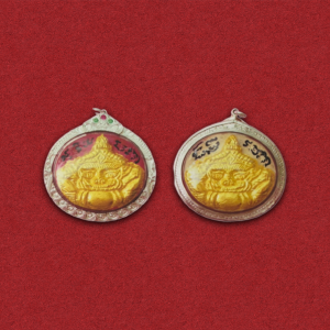 ราหู รุ่นสุริยันจันทรา