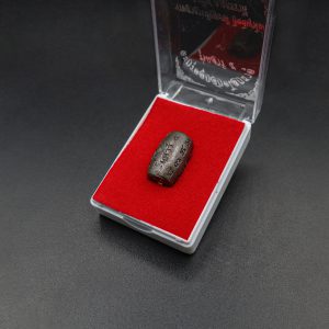 ตะกรุดลูกสะกด รุ่นเสาร์ ๕ ทรัพย์มั่นคง