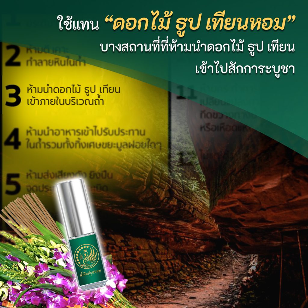 ขวดขนาด 4 มล