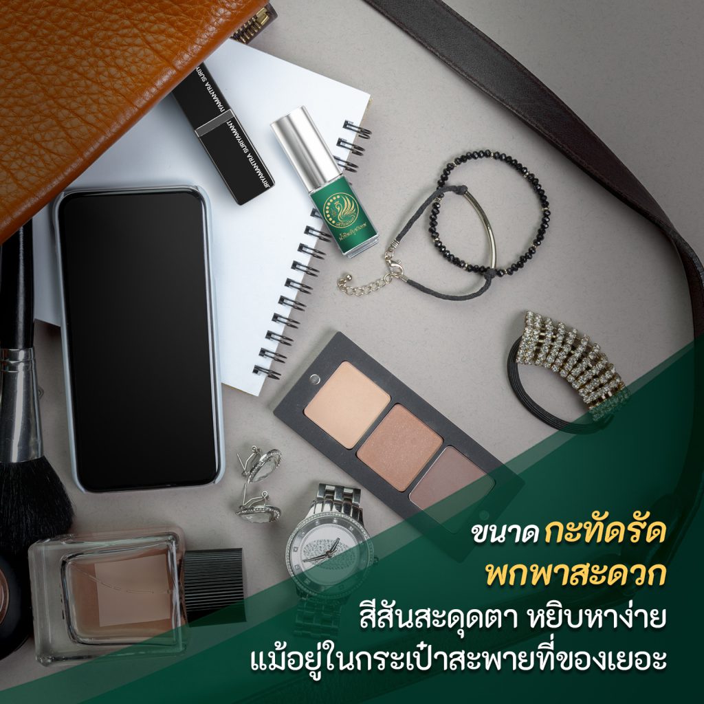 น้ำทิพย์ บูชาเทพ