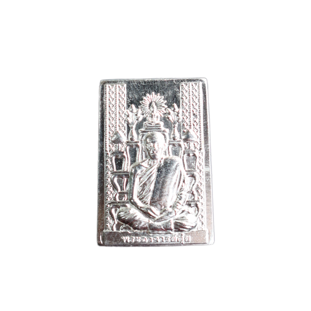 เหรียญโต๊ะหมู่ รุ่น1 