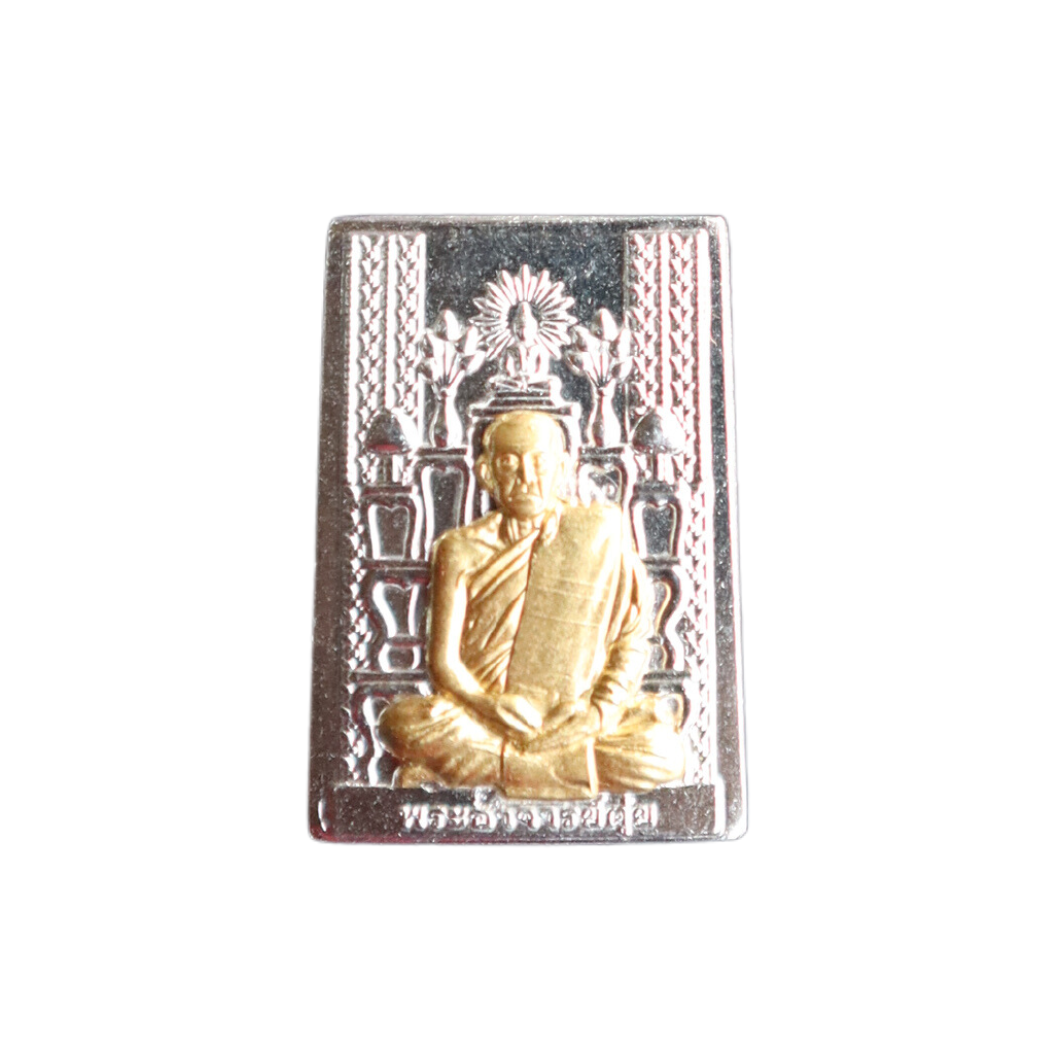 เหรียญโต๊ะหมู่ รุ่น1 