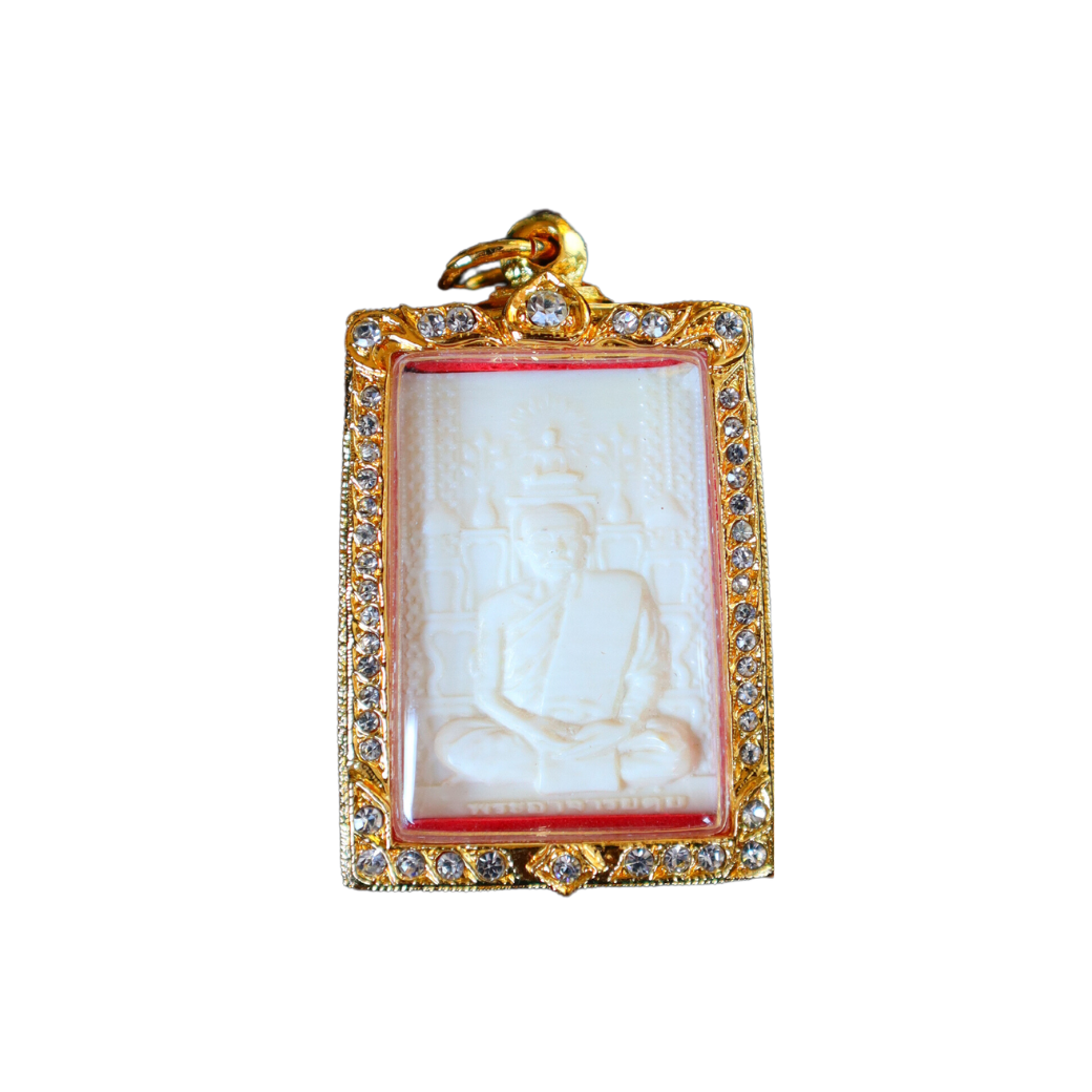 เหรียญรูปเหมือนโต๊ะหมู่รุ่น 1