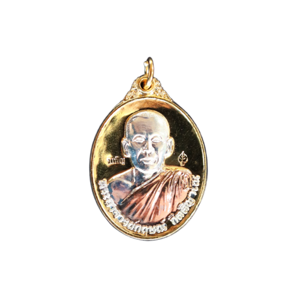 เหรียญรุ่น 3 เมตตาบารมี เนื้อสามกษัตริย์