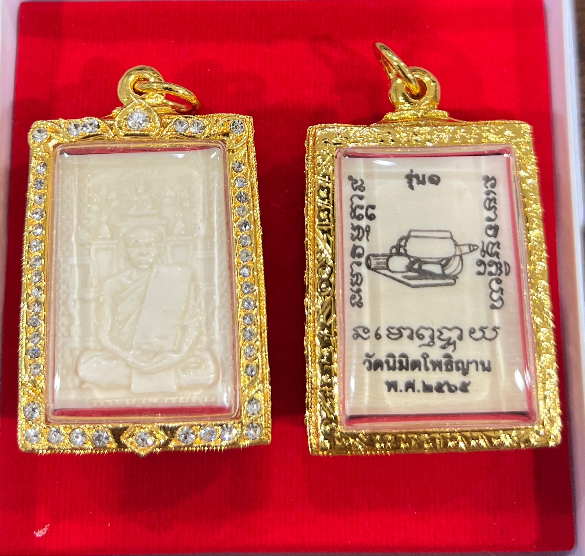 รูปเหมือนงาช้างแกะ รุ่น1