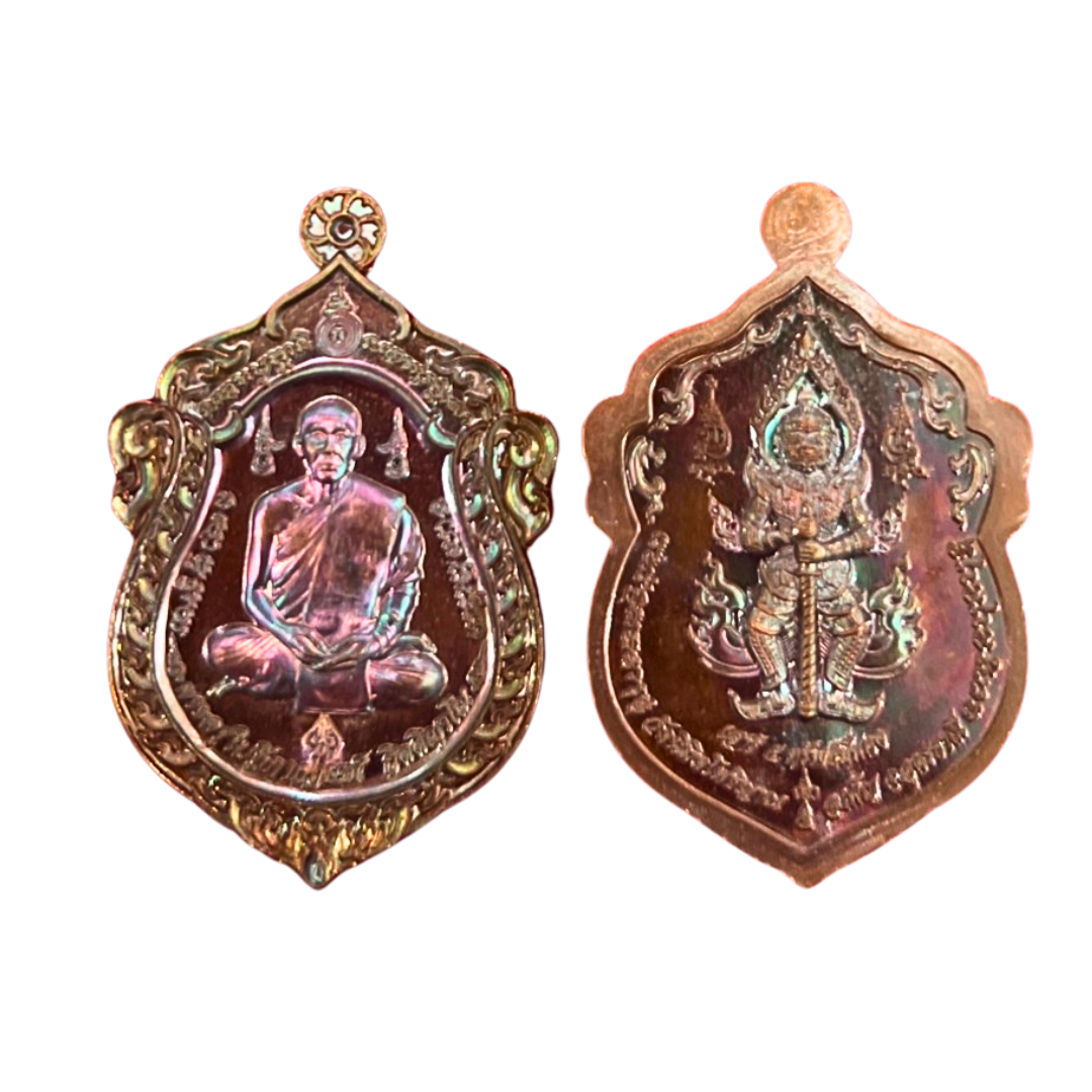 เหรียญเสาร์ห้า ทรัพย์มั่นคง