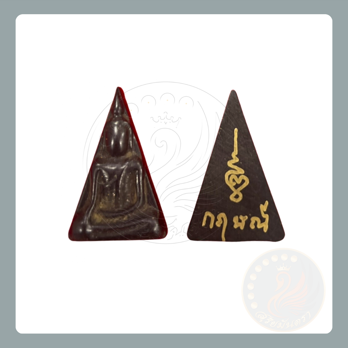 พระสมเด็จนางพญางิ้วดำ 