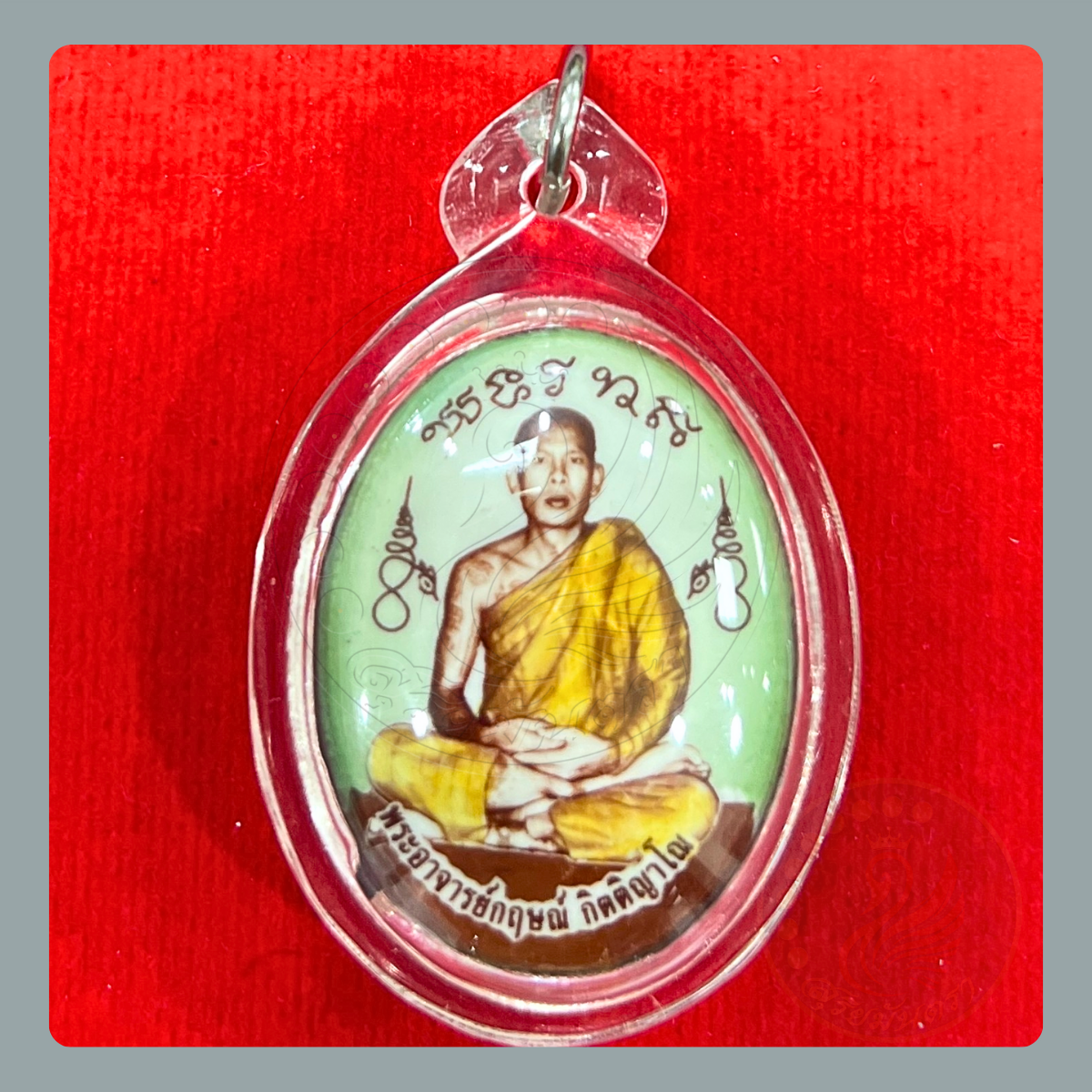 ล้็อคเก็ตพระอาจารย์ตุ๋ย